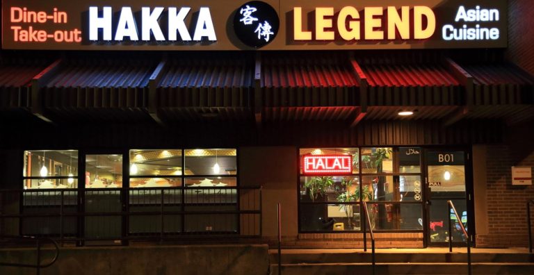 Hakka Legends Canada Menu